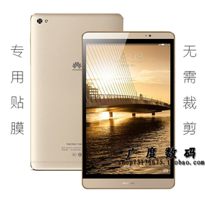 适用华为MediaPad M2平板保护膜M2-801W贴膜803L高清钢化膜8英寸