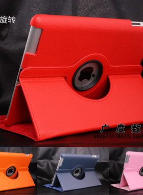 苹果2022ipadpro1.9保护套air3旋转mini4皮套第9.7代十外壳2018防摔迷你5Air6平板2024pro11爱派ipad10.2硬壳