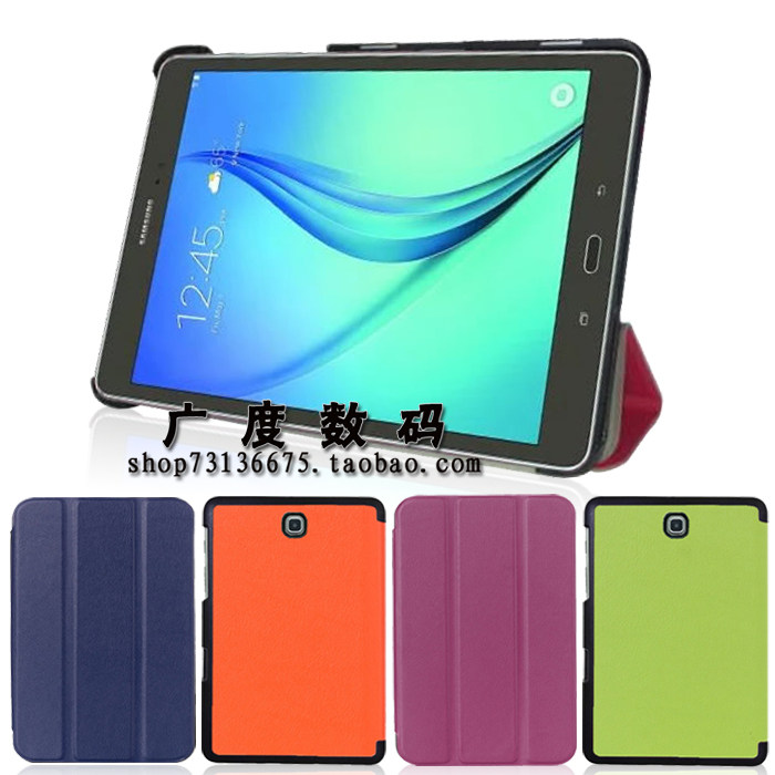 适用三星平板tab s2 8.0寸休眠皮套t710平板保护套t715超薄保护壳9.