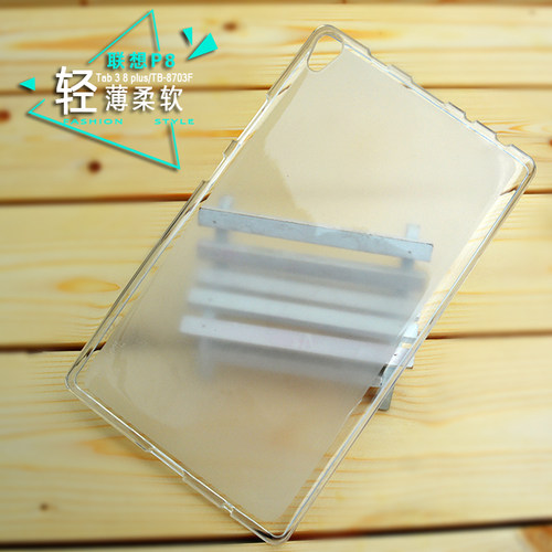 联想平板tpu硅胶透明保护套