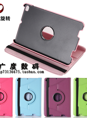 旋转小米平板3保护套Mipad2二代皮套SE11寸小米平板6pro翻盖Xiaomi5横竖支撑架12.4寸红米10.6防摔外壳mipad4