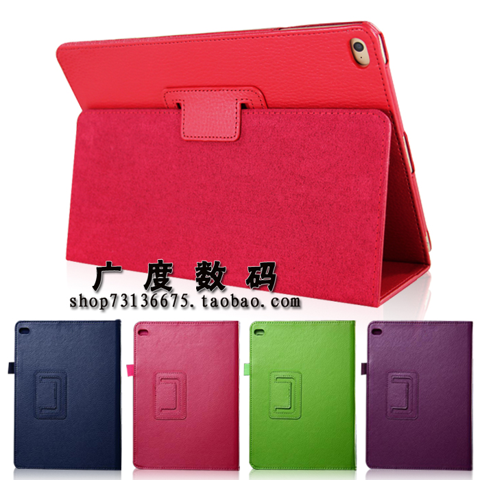 苹果平板支架外壳保护套