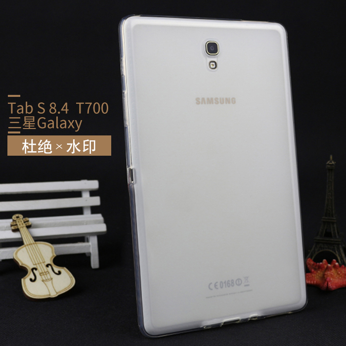 适用三星t705c保护套tab s 8.4平板软tpu果冻外壳 t700防摔硅胶套