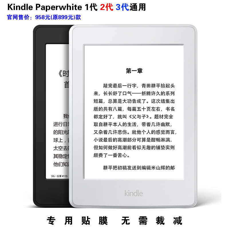 ①【专业】-〖新品上货快，货源稳定，质量过硬，优势价格放货，欢迎大量批发采购〗 ②【品质】-〖专用贴膜，无需裁减！尺寸准确，孔位精准！ 防刮耐磨耐用！〗　　　 ③【齐全】-〖各种手机平板贴膜：透明 磨砂 钻石 钢化玻璃膜；无选项的种类，量大也可以单独订货〗