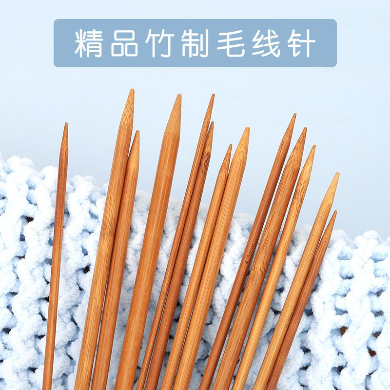 堵头工具单头编织加长毛衣针直针