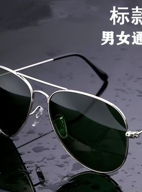 时尚高清潮流偏光镜太阳镜墨镜