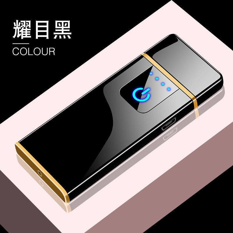 十二生肖打火机USB充电创意定制防风电子点烟器刻字送男女朋友 礼,ZIPPO/瑞士军刀/眼镜,充电打火机,淘宝优惠券,粉丝福利购,淘宝优惠卷