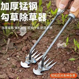 拔草器除草神器連根鋤草專用工具多功能不銹鋼鏟草耙子松土挖野菜