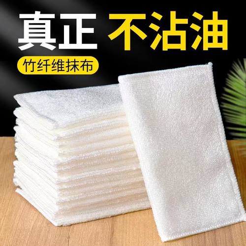 厨房抹布去油不掉毛竹纤维洗碗布
