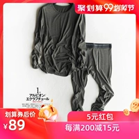 Rongchuan Nhật Bản tự sưởi ấm đồ lót nam bộ chống tĩnh điện phần mỏng quần áo mùa thu thấm mồ hôi da thoải mái - Phù hợp với nóng lên đồ lót nữ