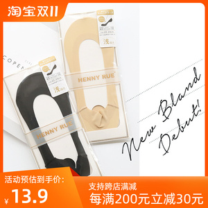 改良工艺~女士冰丝速干一片式防滑硅胶条日本隐形袜船袜浅口袜