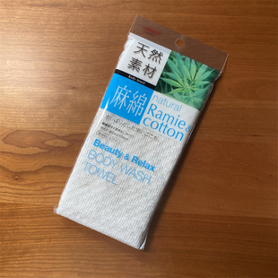 天然棉麻长条搓澡巾桑拿洗澡洁净舒适搓背浴巾加长 容川设计日式
