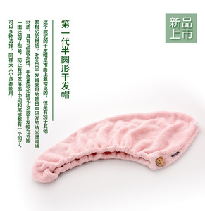日本容川超细纤维干发帽速干超强7倍吸水双扣设计长短发通用柔软