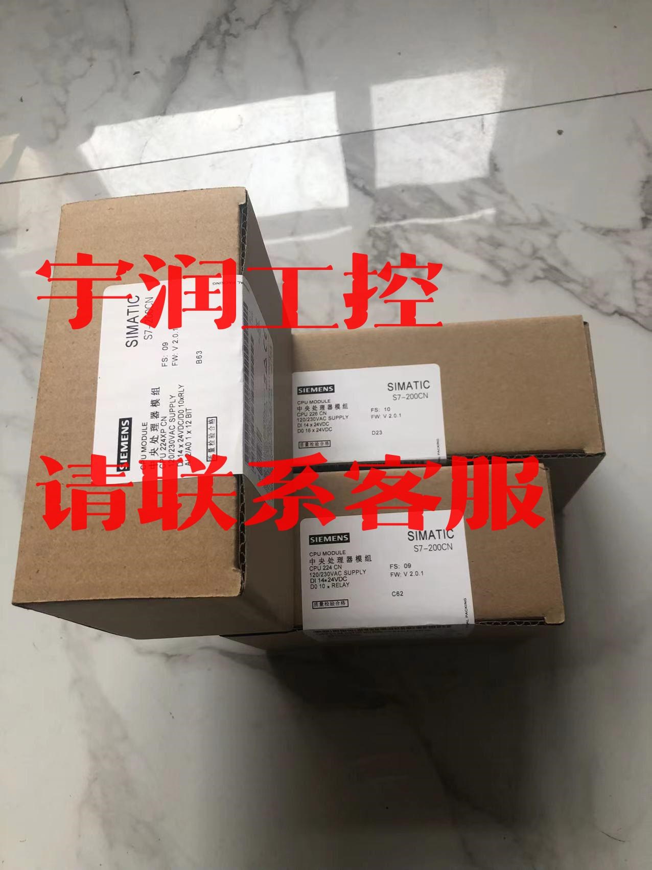 议价出售PLC正品EM223CN 6E27223西门子6ES7 22