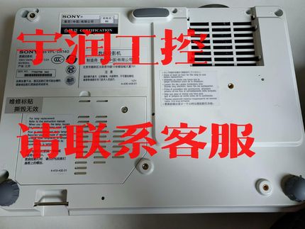 议价出售索尼（Sony）VPL-DX140，投影仪，几乎全新，闲置转