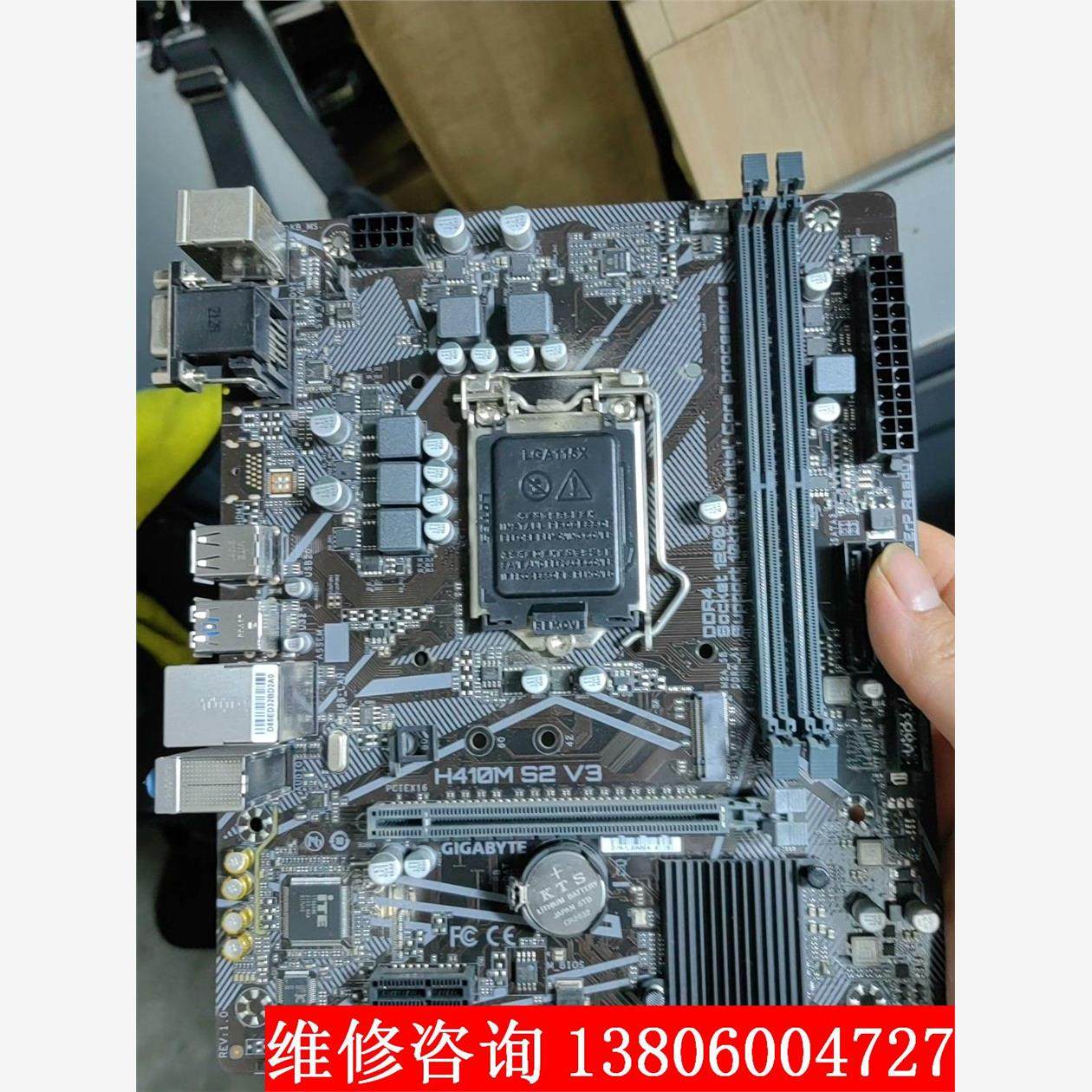 giga/技嘉h410m s2 v3主板,实拍图  有挡板,议价