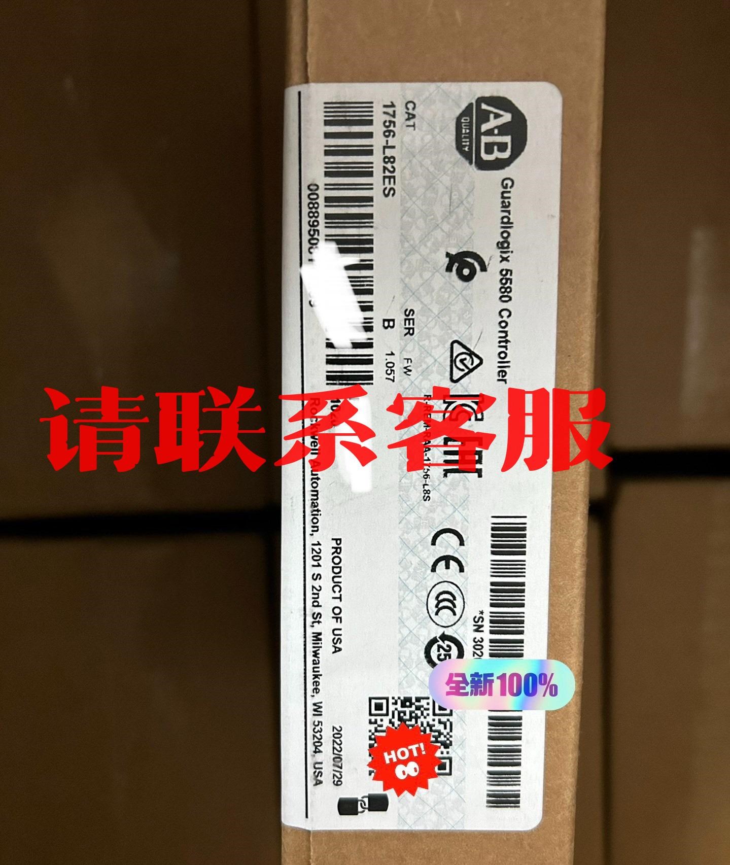 议价出售1756-L82ES全新原装正品