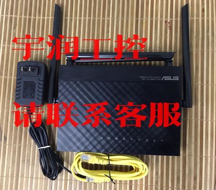 议价出售华硕ASUS RT-AC1200GU千兆无线路由器5G