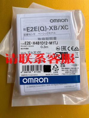 议价出售正品原装接近E2E-X4B1D12-M1TJ