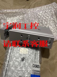 议价出售SMC全新原装双轴气缸CXSM25-30-XB6 耐高温 2