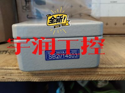 议价出售角度传感器 水平传感器 德国 倾斜水平传感器 seika.d