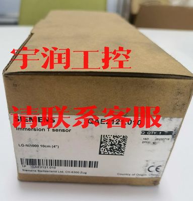 议价出售全新西门子QAE2121.010温度变送器，工程剩余一台，便