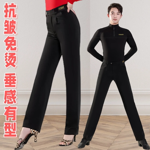男士舞裤新款舞蹈裤摩登舞直筒裤子广场舞夏天黑色拉丁舞长裤男女