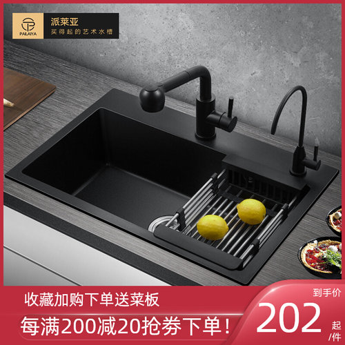 花岗岩水槽质量怎么样 花岗岩水槽口碑怎么样 小麦优选