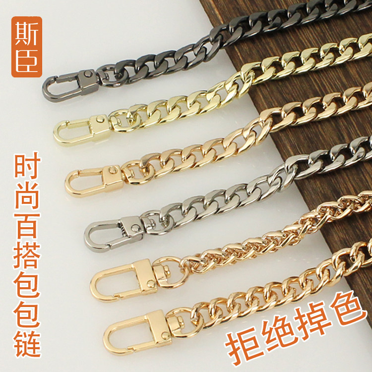 包包链条腋下包带肩带链子背包带子单肩斜挎带女金属链条配件单买,服饰配件/皮带/帽子/围巾,包带,淘宝优惠券,粉丝福利购,淘宝优惠卷