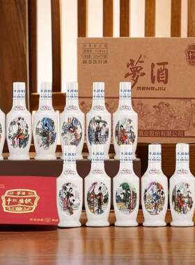 红楼梦酒业梦酒十二金钗