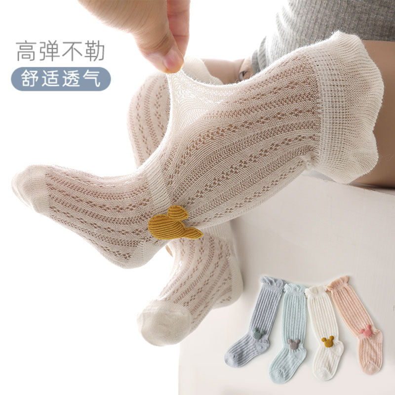 日本进口婴儿长筒袜过膝新生儿夏季薄款网眼透气宝宝纯棉防蚊袜子