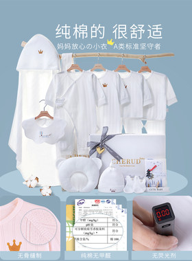 日本进口满月百天四季新生儿礼盒