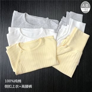 日本代购宝宝秋衣套装纯棉男女儿童秋裤婴幼儿内衣全棉睡衣春秋装