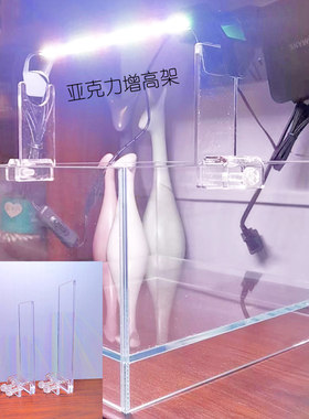 鱼缸用品南美风射灯积光魔点飞碟凯撒吉印灯透明亚克力增高架灯架