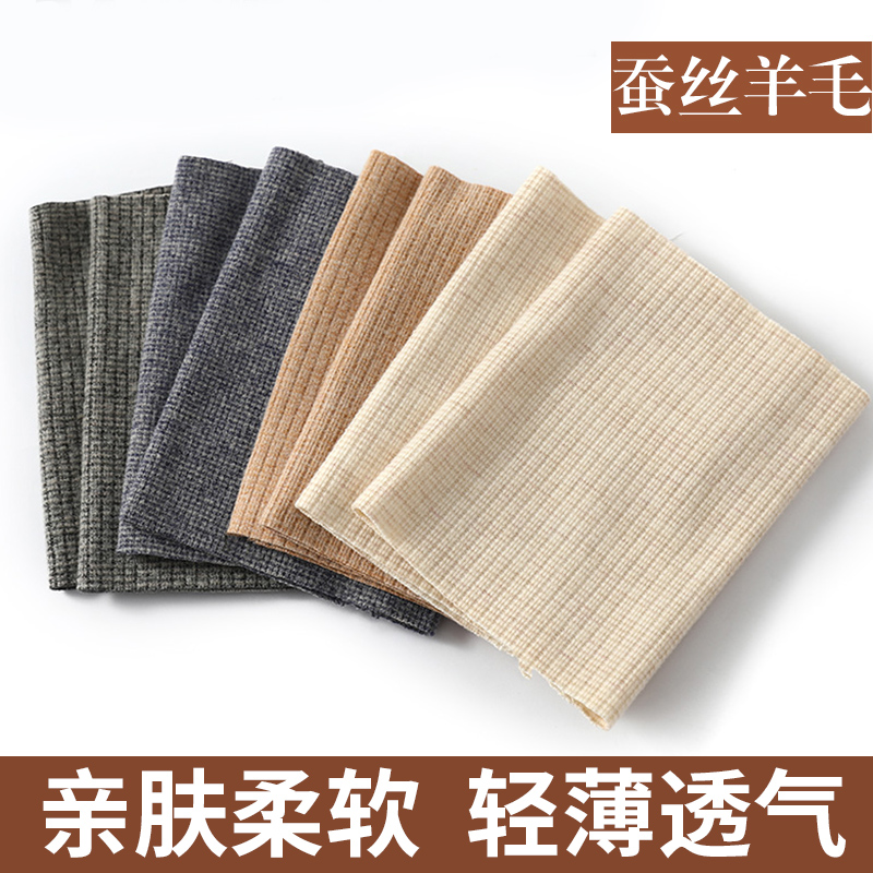 薄款护肘护腕男女保暖关节