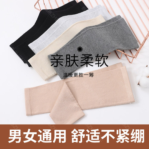 纯棉护肘关节套夏季薄款