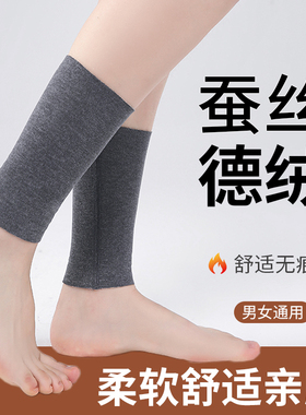 甄色护脚踝男女通用面料舒适