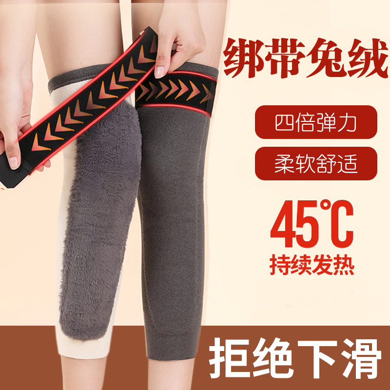 绑带护膝盖套保暖老寒腿男女士漆关节防寒加长加厚加绒护腿长筒套