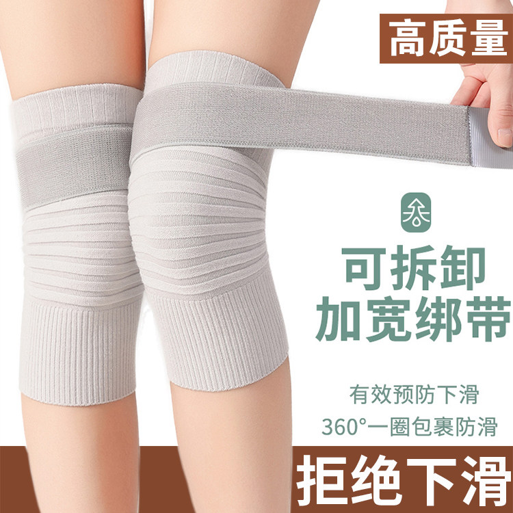夏季薄款绑带护膝盖男女士膝关节加长保暖老寒腿防寒骑行护腿护套