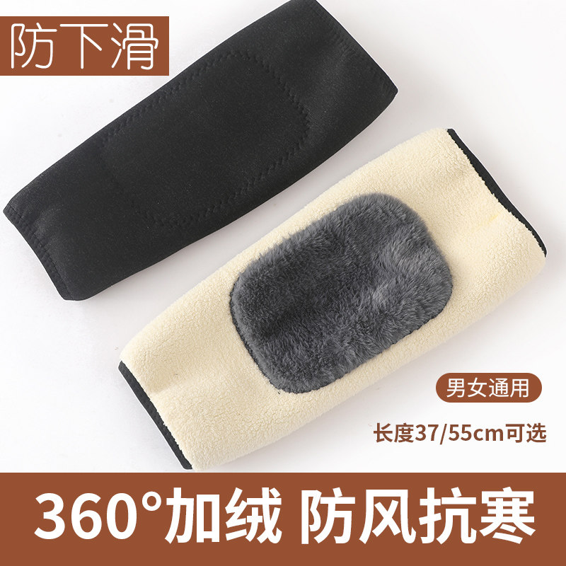 护膝盖护小腿套男女士关节保暖老寒腿老人护腿长筒套加厚骑行秋冬,个人护理/保健/按摩器材,保健护具(护腰/膝/腿/颈),淘宝优惠券,粉丝福利购,淘宝优惠卷