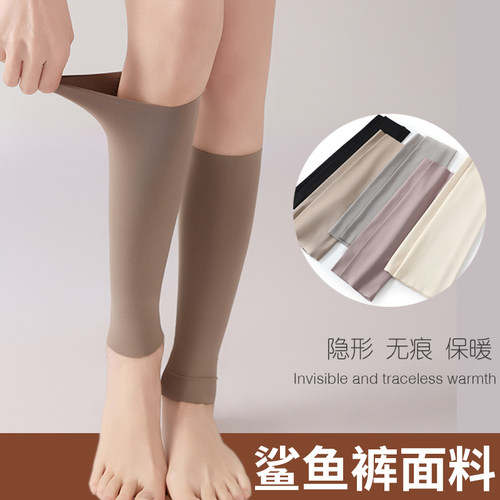 夏季保暖护小腿套保暖老寒腿