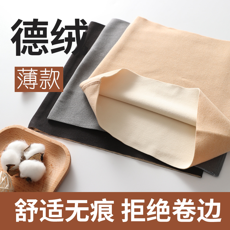 秋冬德绒护腰带男女士腰部薄款保暖护肚子护胃暖胃神器大人肚围