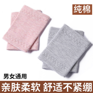 夏季护肘男女士肘关节护套保暖护腕防寒护胳膊套袖护手臂护腕关节