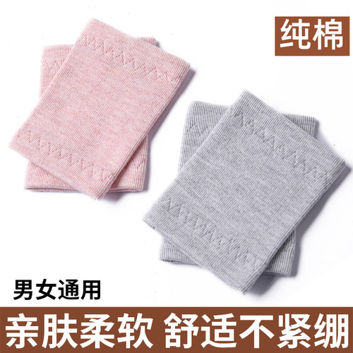 秋冬护肘女男女关节套保暖