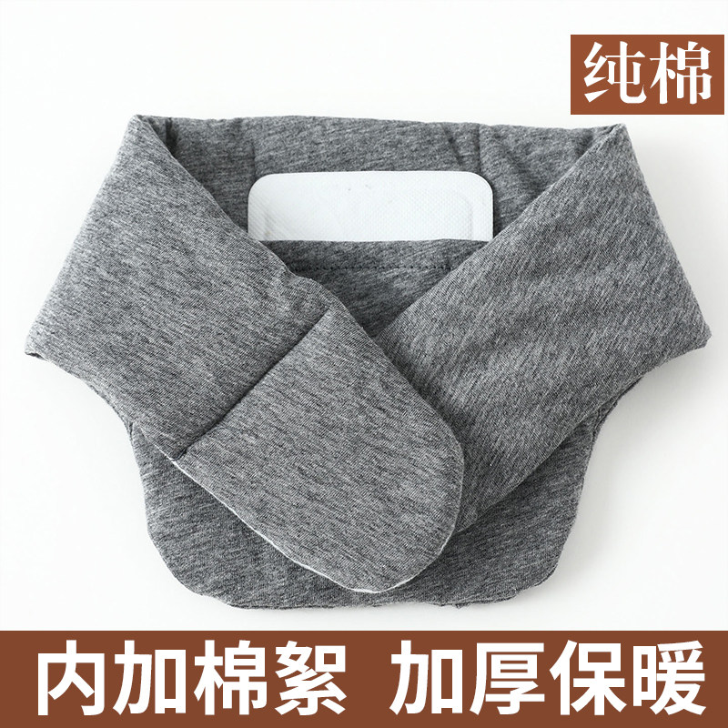 带兜护颈椎护脖套秋冬加厚护颈带发热男女防寒保暖小围脖神器披肩,居家日用,护膝/护腰/护肩/护颈,淘宝优惠券,粉丝福利购,淘宝优惠卷