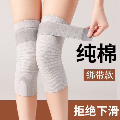 夏季保暖护膝空调房护腿