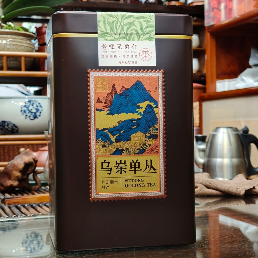 南方美人茶 潮州凤凰单丛 乌岽老丛兄弟仔 兰香优柔高山雅韵250克