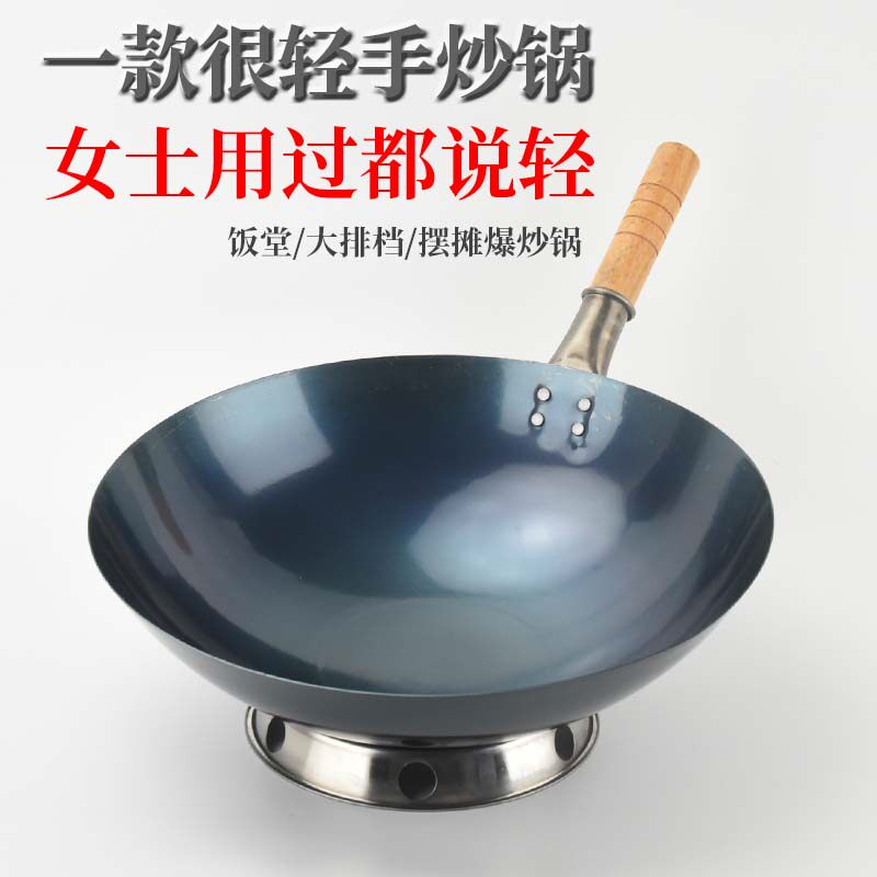 轻薄铁皮熟铁锅已开锅家用商用炒菜铁锅炒锅涂层摆摊炒粉燃气灶用