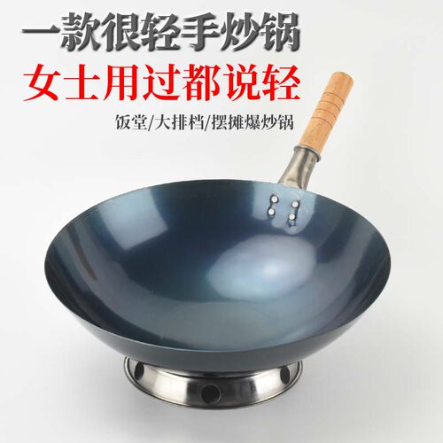 波仔轻薄熟铁锅家用商用炒菜铁锅