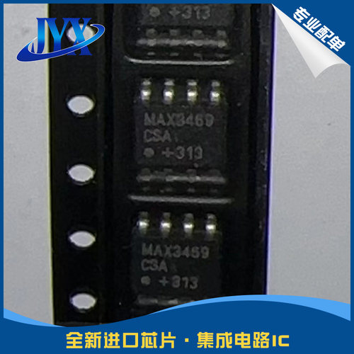 MAX3469CSA/ESA MAX3469CPA/EPA+T全新现货SOP/DIP-8收发器芯片